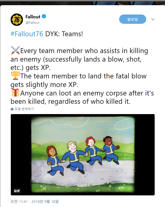 Screenshot_2018-09-20 트위터의 Fallout 님 #Fallout76 DYK Teams ⚔️Every team member who assists in killing an enemy (successfully[...].png