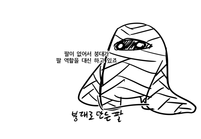 마지막 설명문.jpg