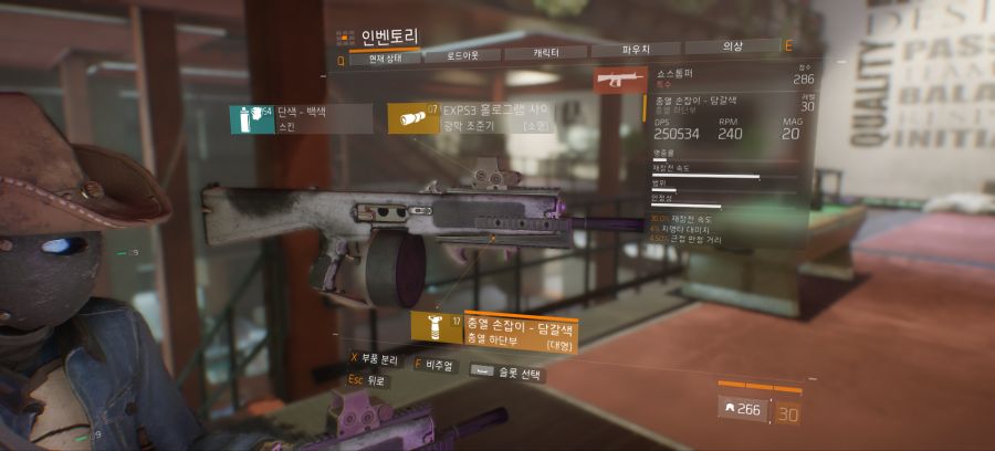 Tom Clancy's The Division 2018-09-21 오후 1_23_12.png