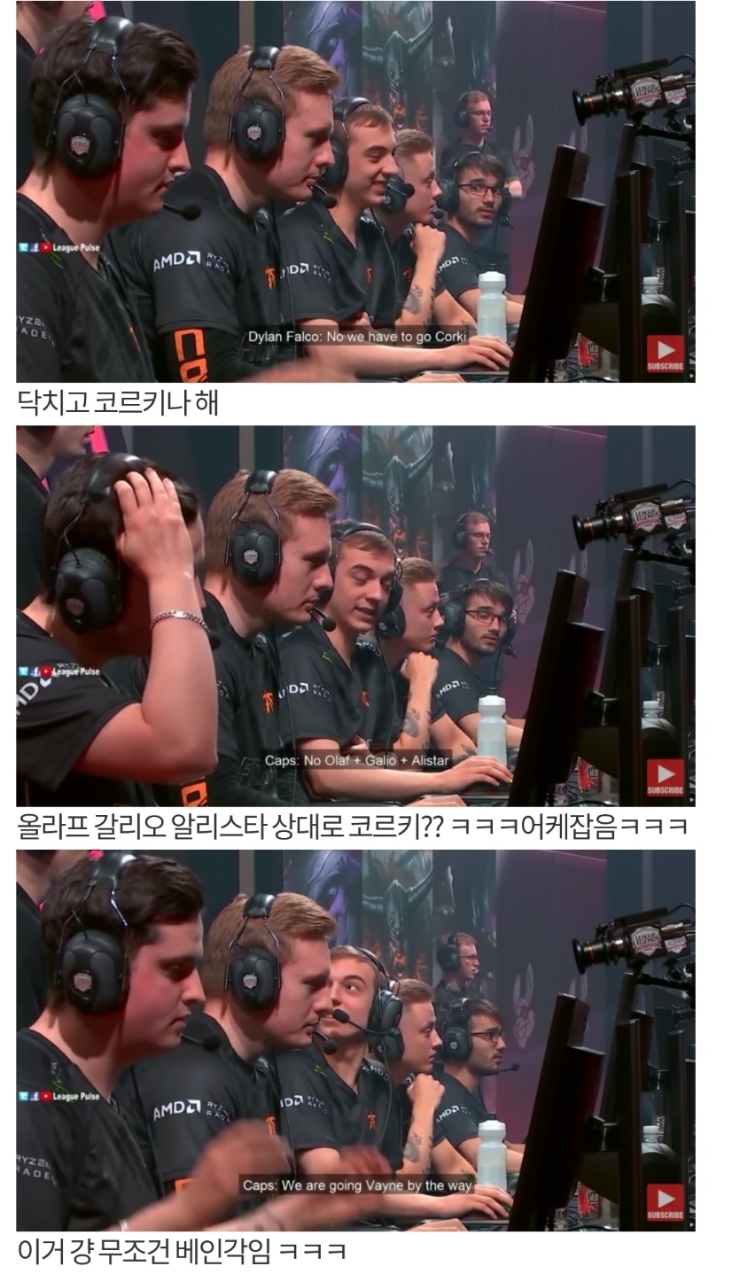 캡스 미드베인 풀스토리 공개_4.jpg