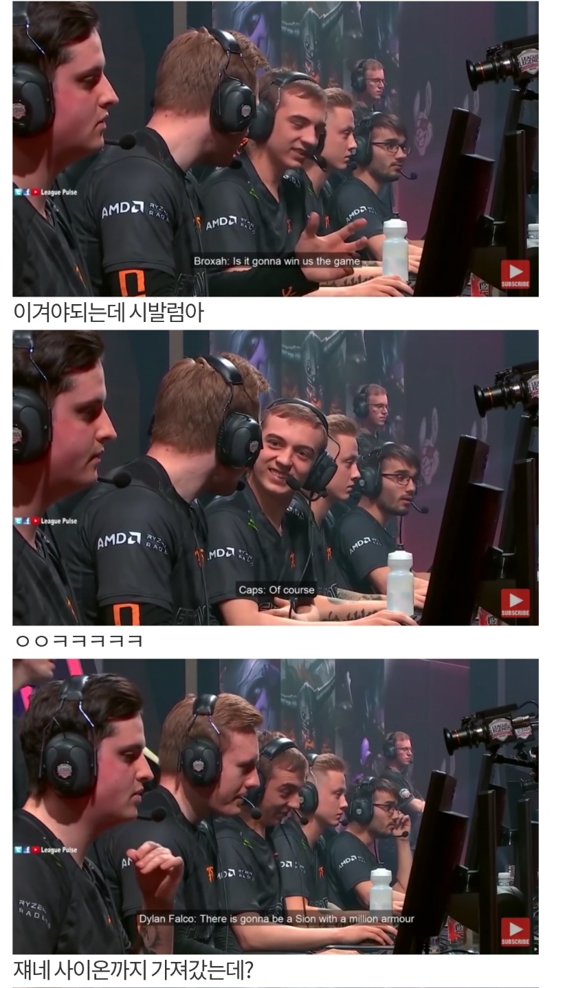 캡스 미드베인 풀스토리 공개_3.jpg