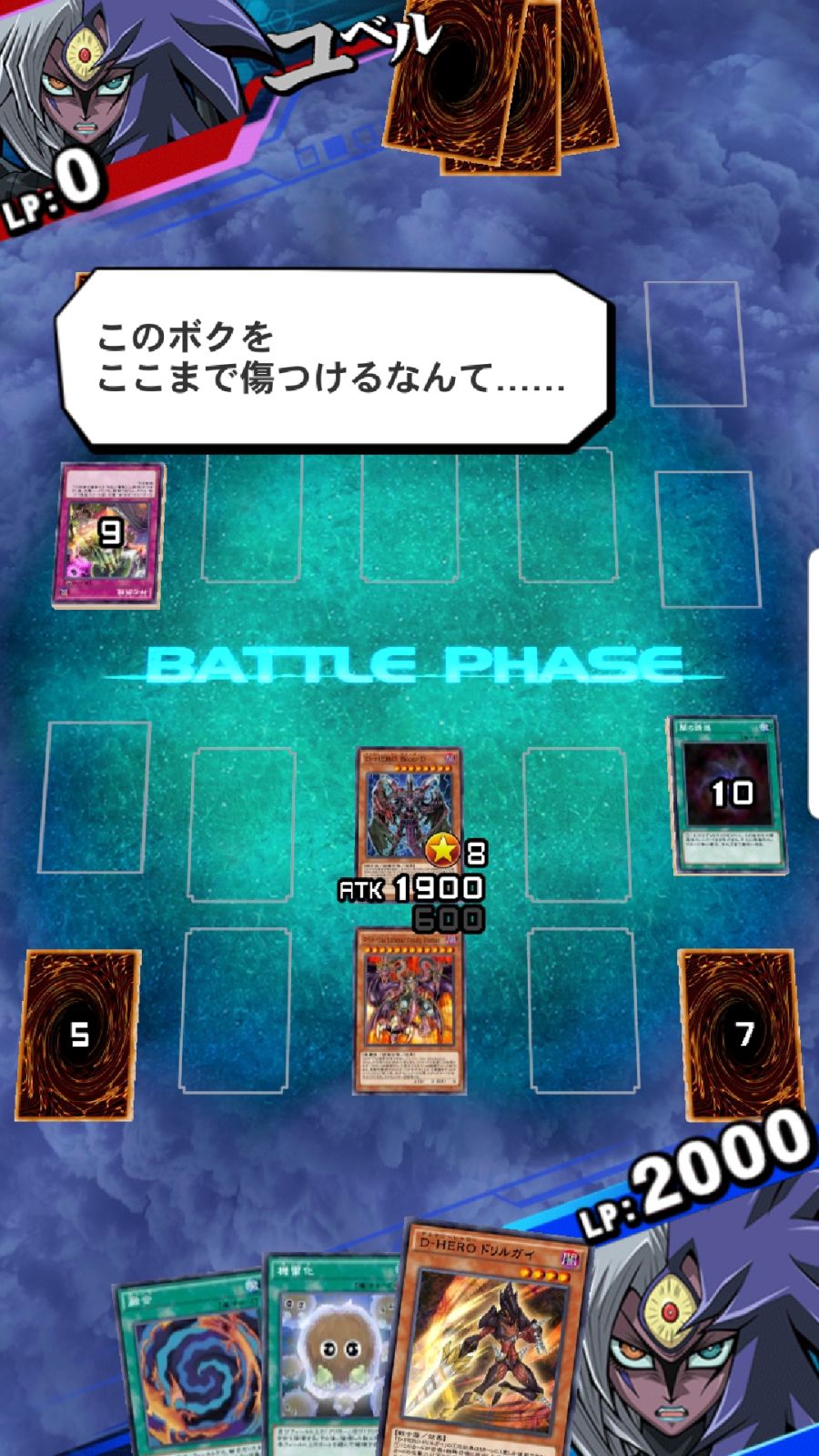 Screenshot_20180921-202056_Duel Links.jpg