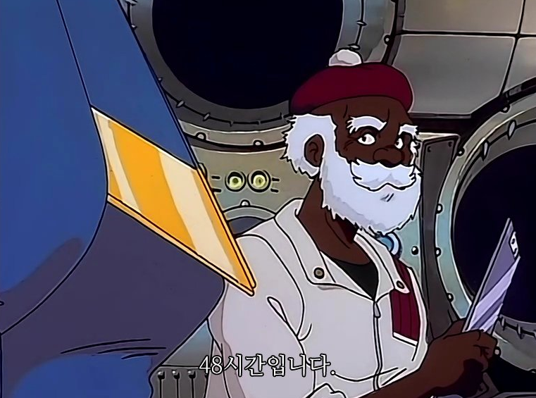 부함장과 기관장의 기싸움.jpg_2.png