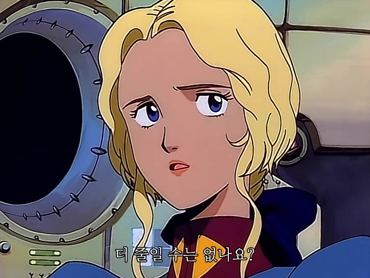 부함장과 기관장의 기싸움.jpg_3.png