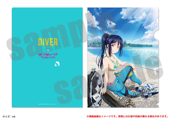 diver_item02.jpg