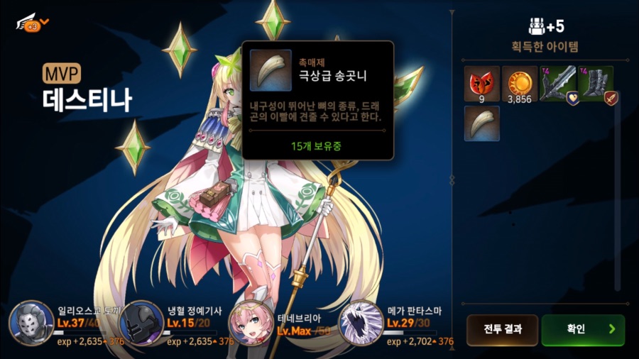 에픽세븐 너네 촉매제 드랍 체감됨?_1.jpeg