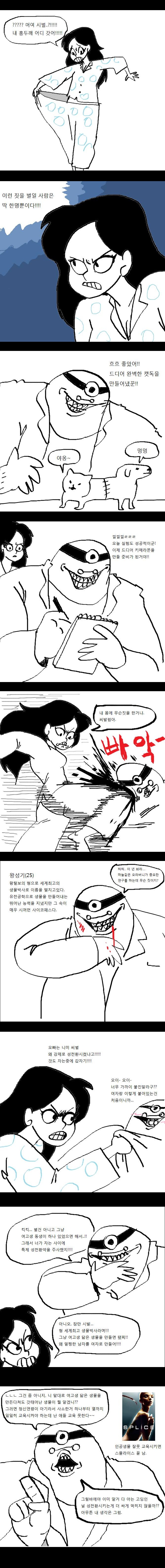 털보3.jpg