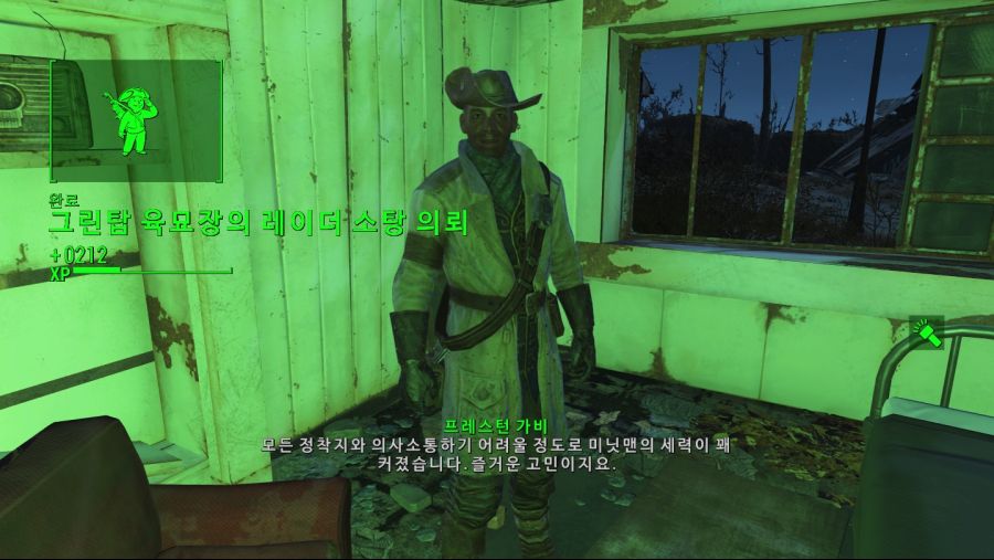 Fallout4 (26).jpg