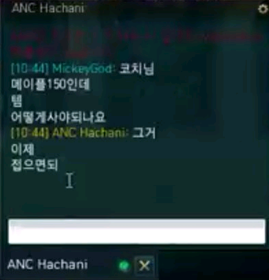 LOL) 선수들 채팅 모음.JPG_7.png
