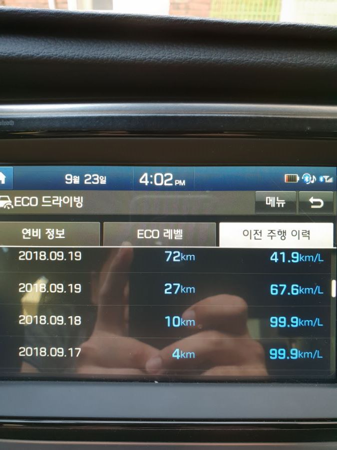 소나타 뉴라이즈 플러그인 1달 주행 실연비_6.jpg