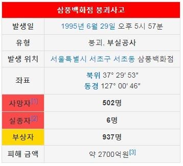 대한민국 건국이래 최악의 사이코패스 광고.jpg_2.jpg