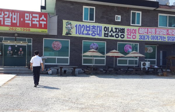 위기에 처한 48년 전통 식당_1.jpeg