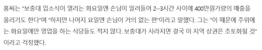 위기에 처한 48년 전통 식당_2.jpeg