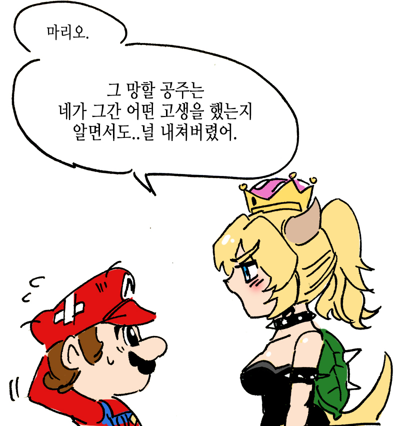 쿠파공주_1.JPG