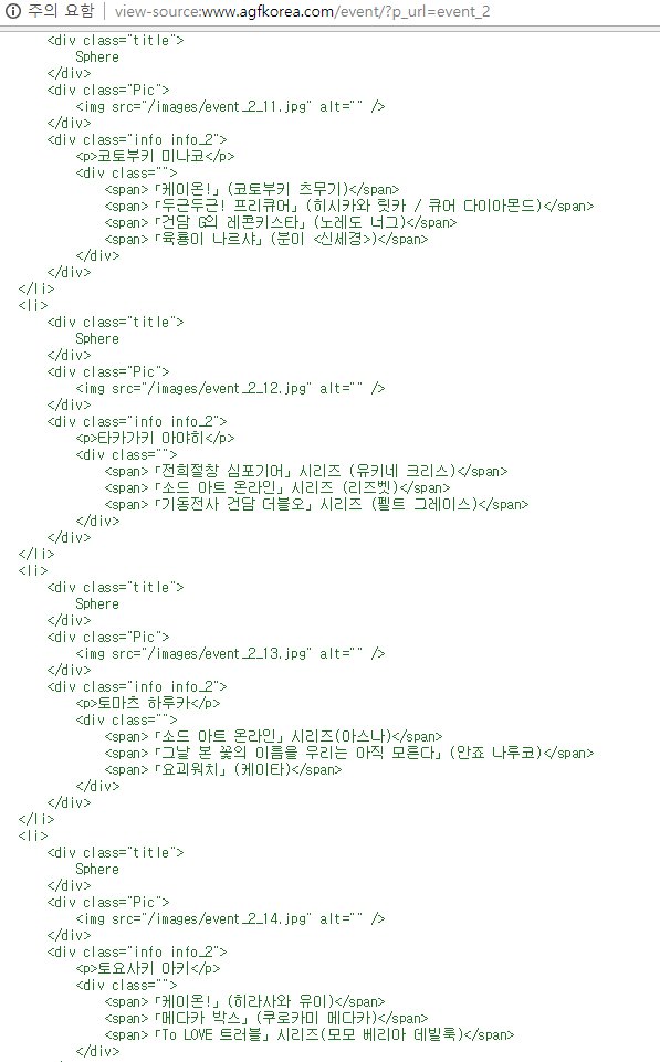 스피어 내한_1.jpg