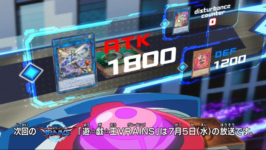 Yu-Gi-Oh! VRAINS 07 (TVh 1280x720 x264 AAC).mp4_20180924_193256.950.jpg