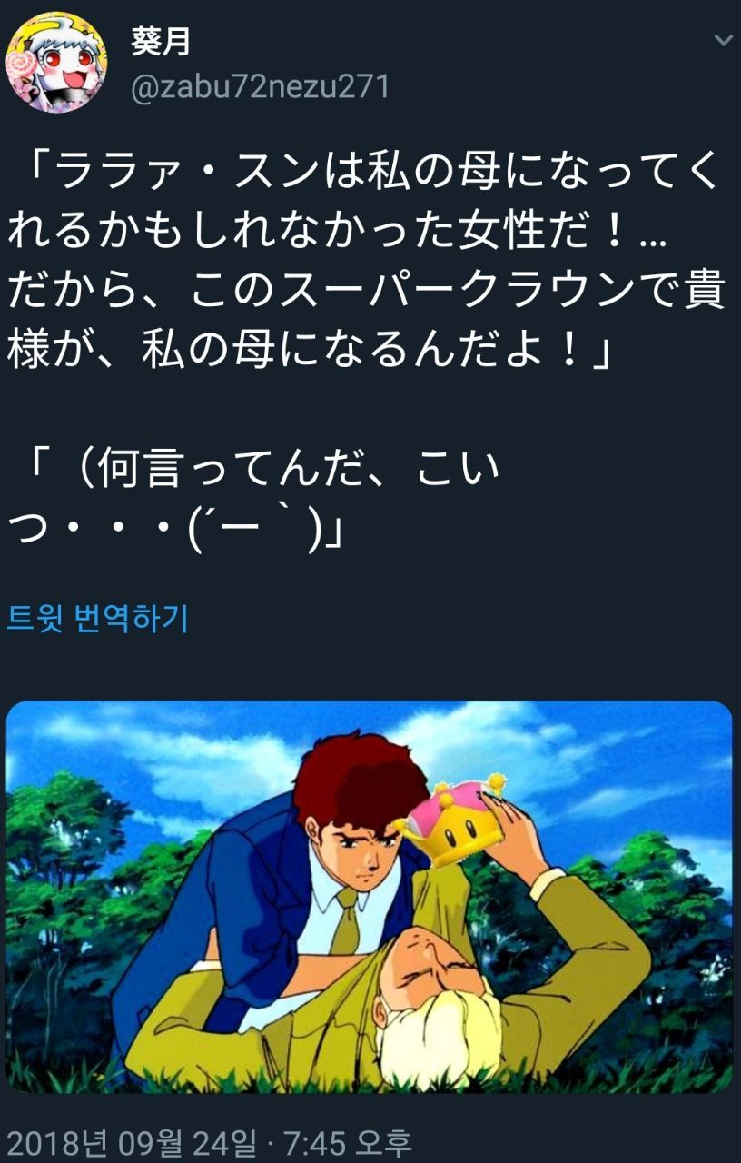 라라아 슨은 내 어머니가 되어줄지 모르는 여자였다_1.jpg