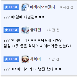 방금 여고생이랑 밥먹음ㅎㅎ.jpg_2.png