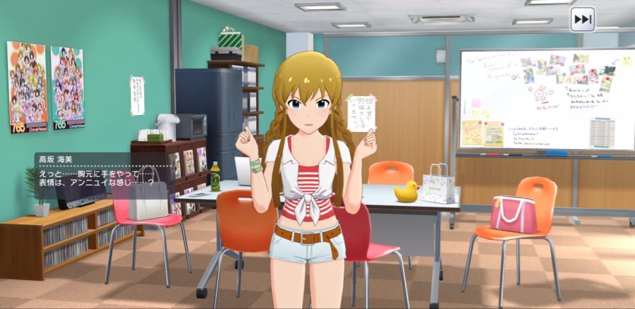 Screenshot_20180925-092056_ミリシタ.jpg