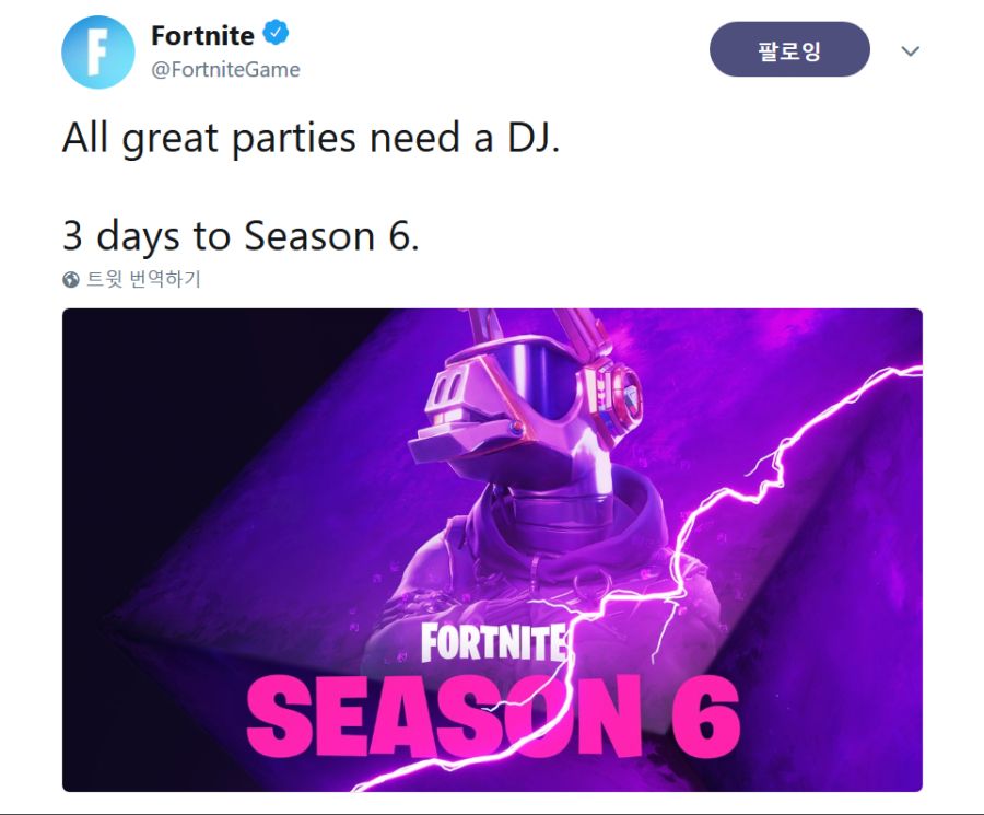 Screenshot_2018-09-25 트위터의 Fortnite 님 All great parties need a DJ 3 days to Season 6 … .png