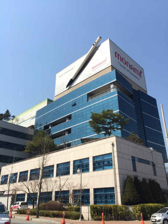 모나미 본사.jpg_1.jpg