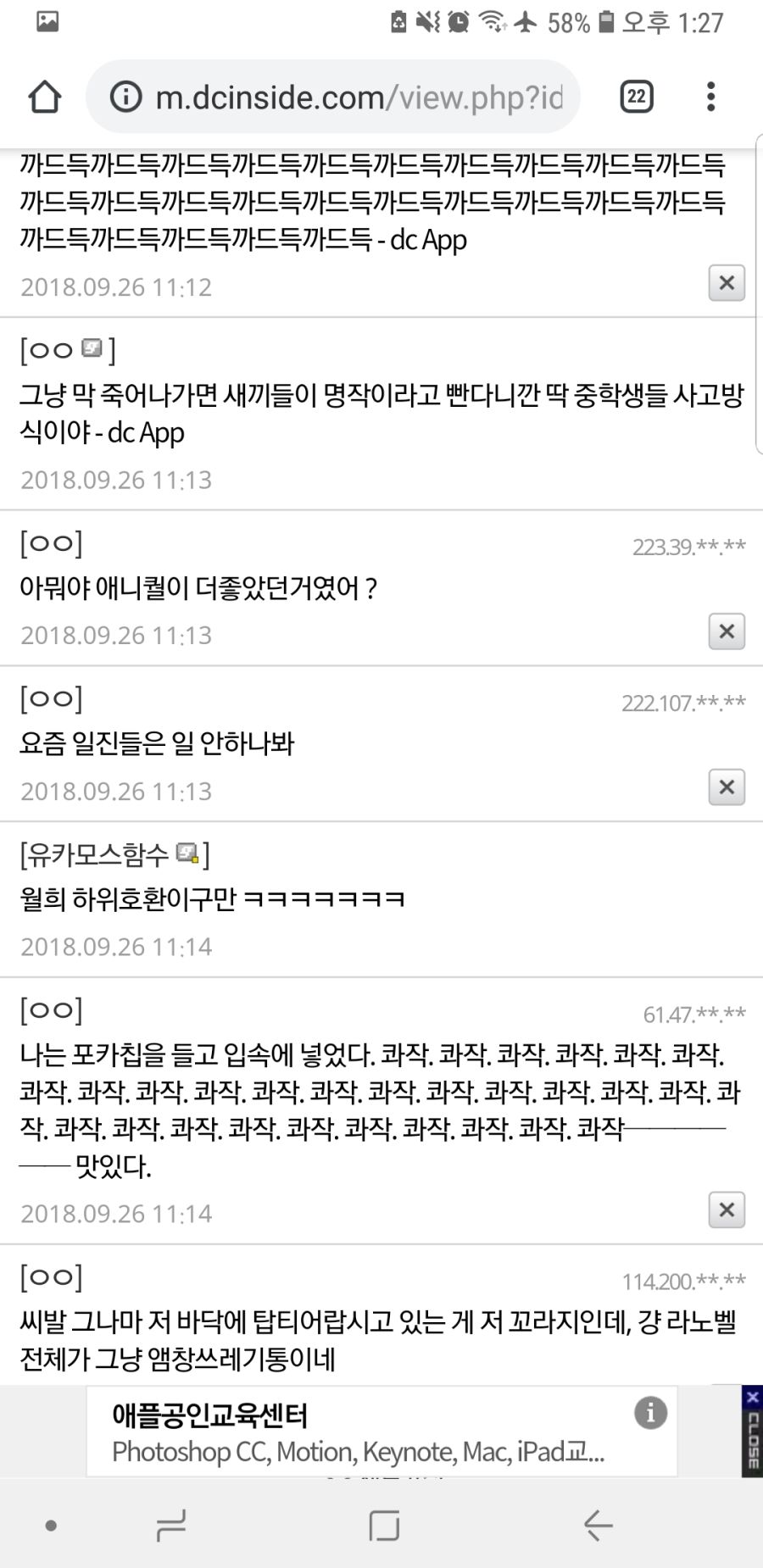 오버로드 원작 자체가 문제인가, 매드하우스가 문제인가_7.jpg