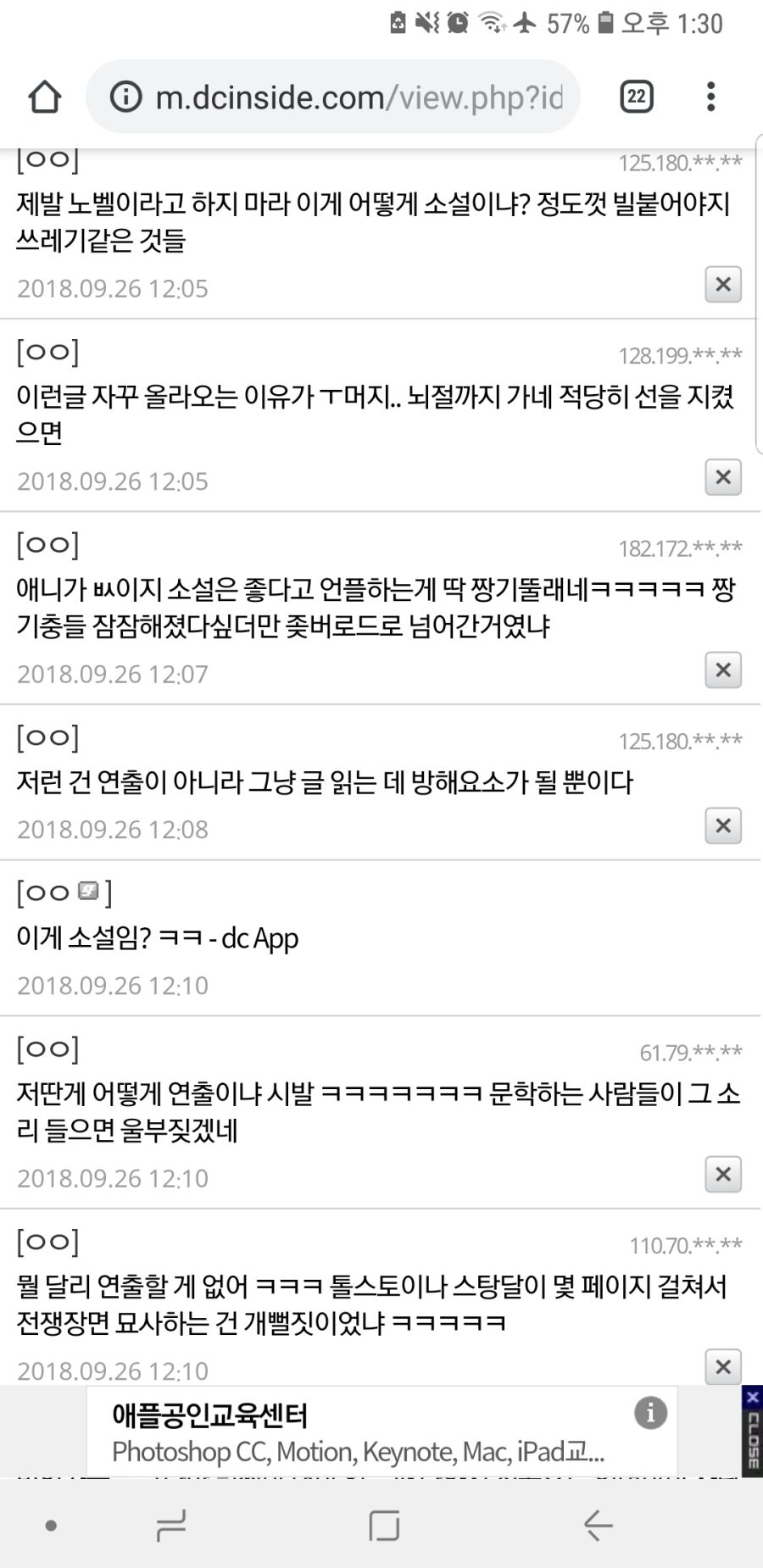 오버로드 원작 자체가 문제인가, 매드하우스가 문제인가_15.jpg