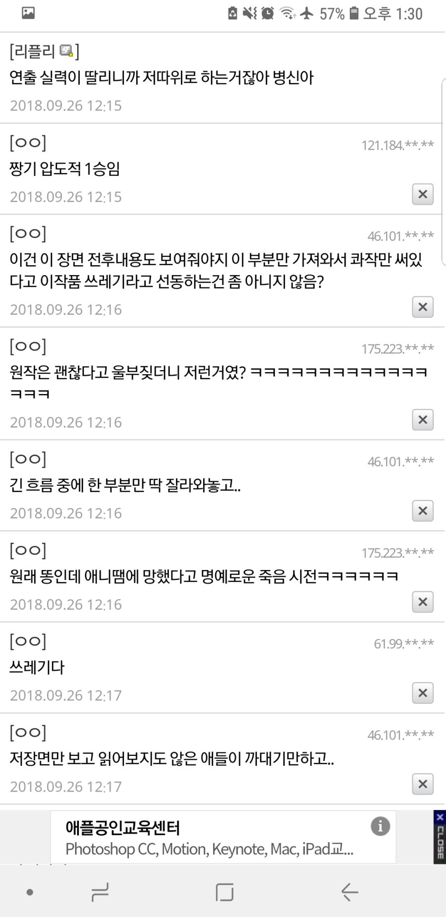 오버로드 원작 자체가 문제인가, 매드하우스가 문제인가_17.jpg