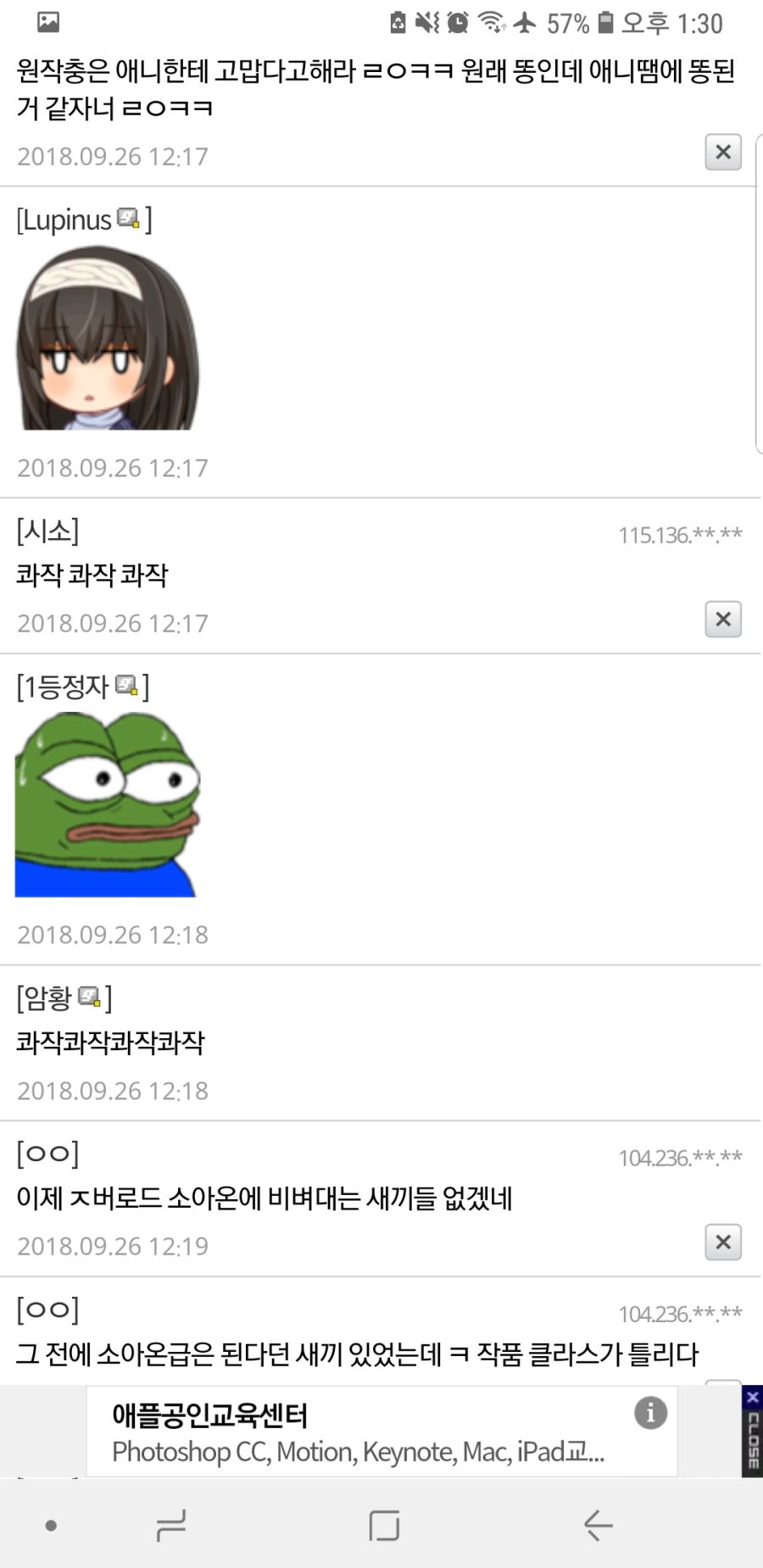 오버로드 원작 자체가 문제인가, 매드하우스가 문제인가_18.jpg