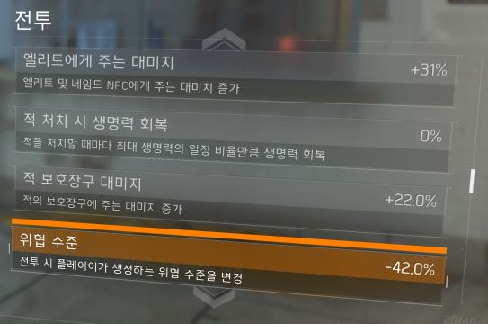 전투.JPG