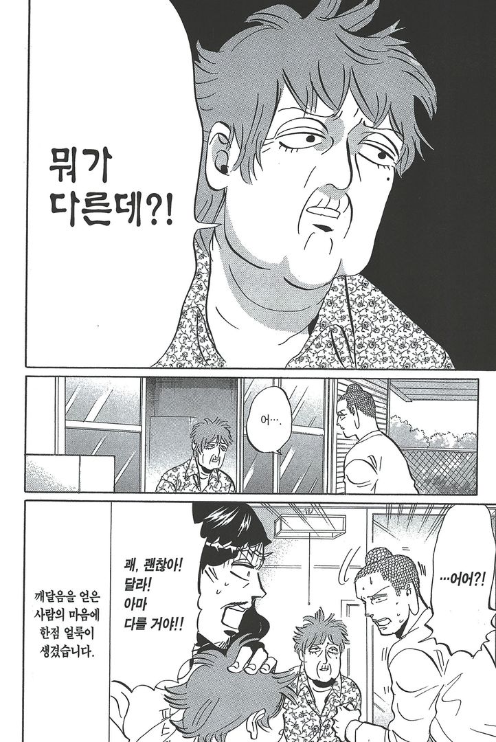 팩트폭력 당하는 붓다.jpg_2.jpg