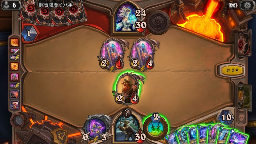 Screenshot_20180927-165847_Hearthstone.jpg