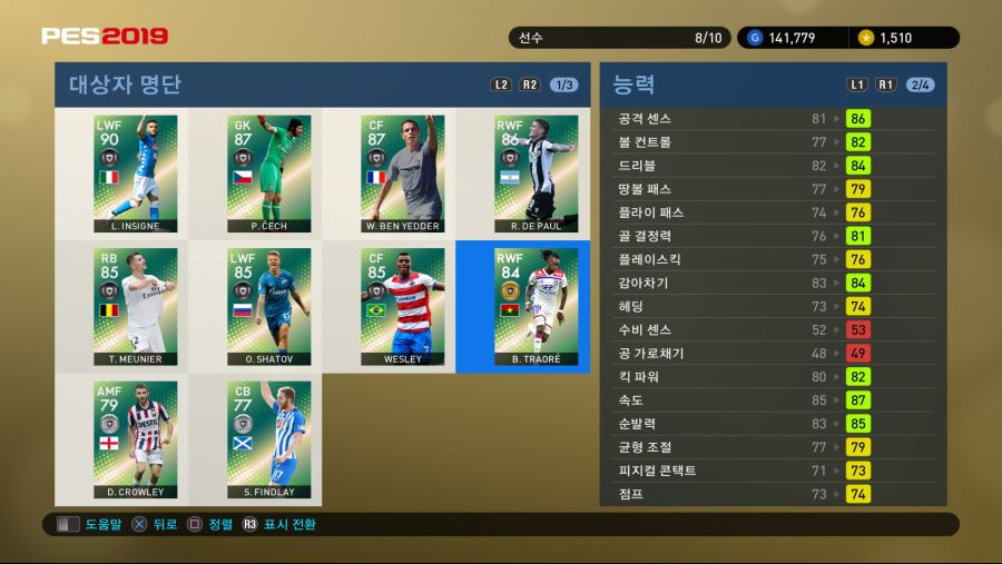 PES 2019 Screenshot 2018-09-27 17-04-19.png