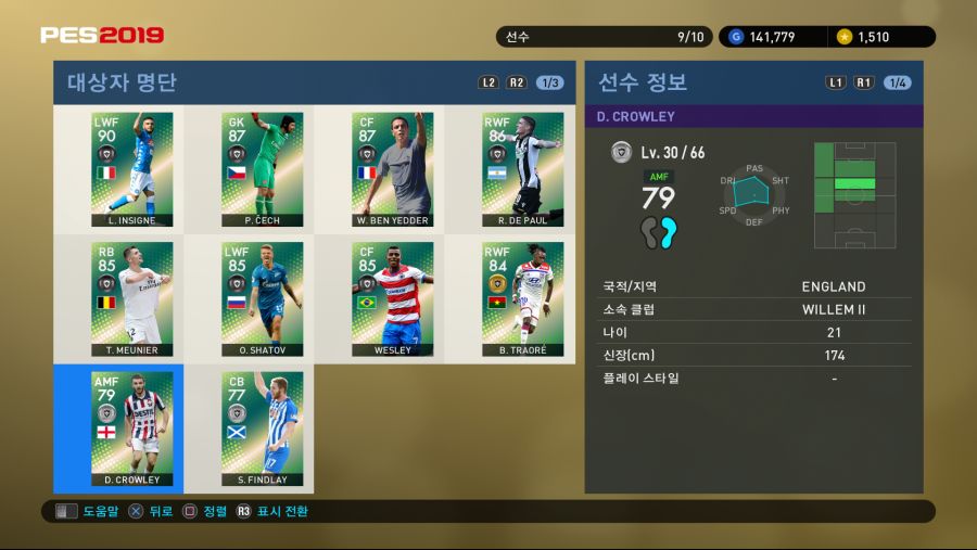 PES 2019 Screenshot 2018-09-27 17-04-27.png