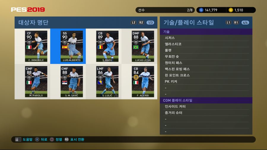 PES 2019 Screenshot 2018-09-27 17-09-03.png