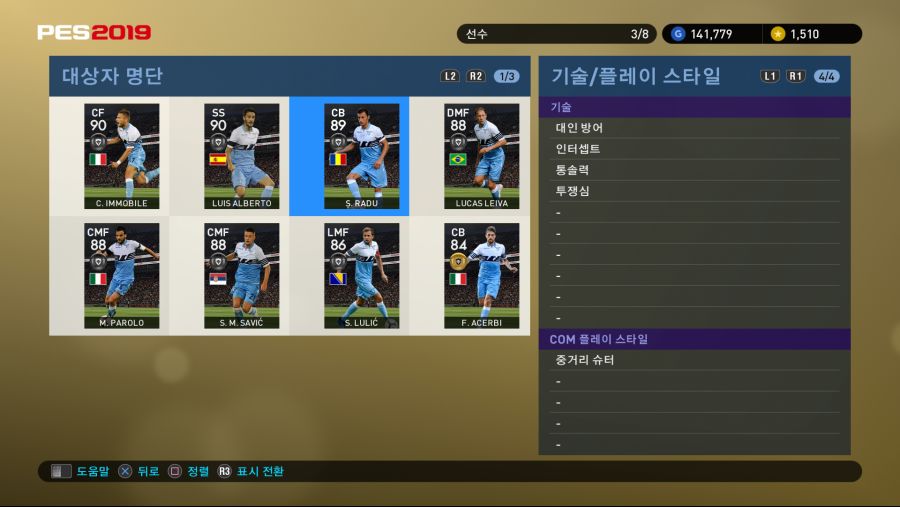 PES 2019 Screenshot 2018-09-27 17-09-18.png