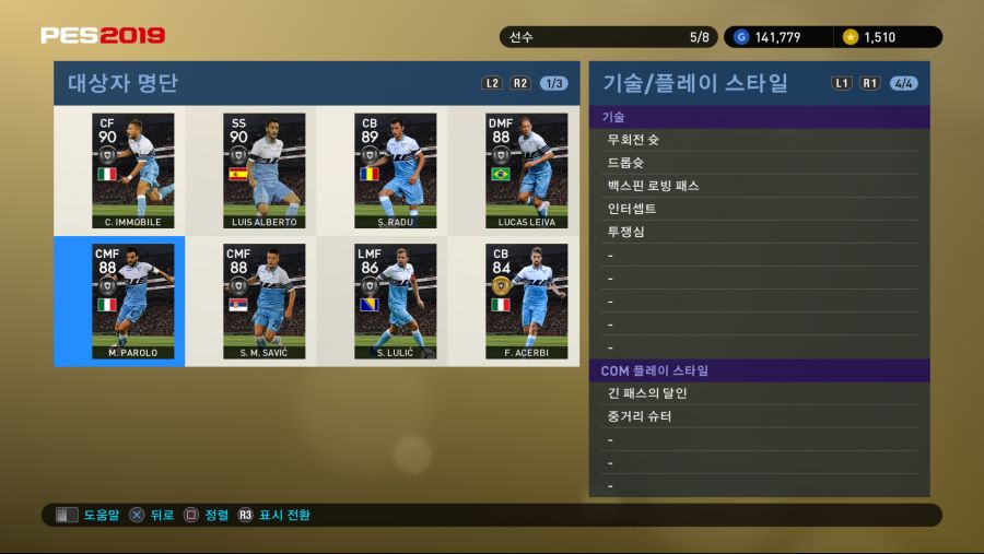 PES 2019 Screenshot 2018-09-27 17-09-40.png