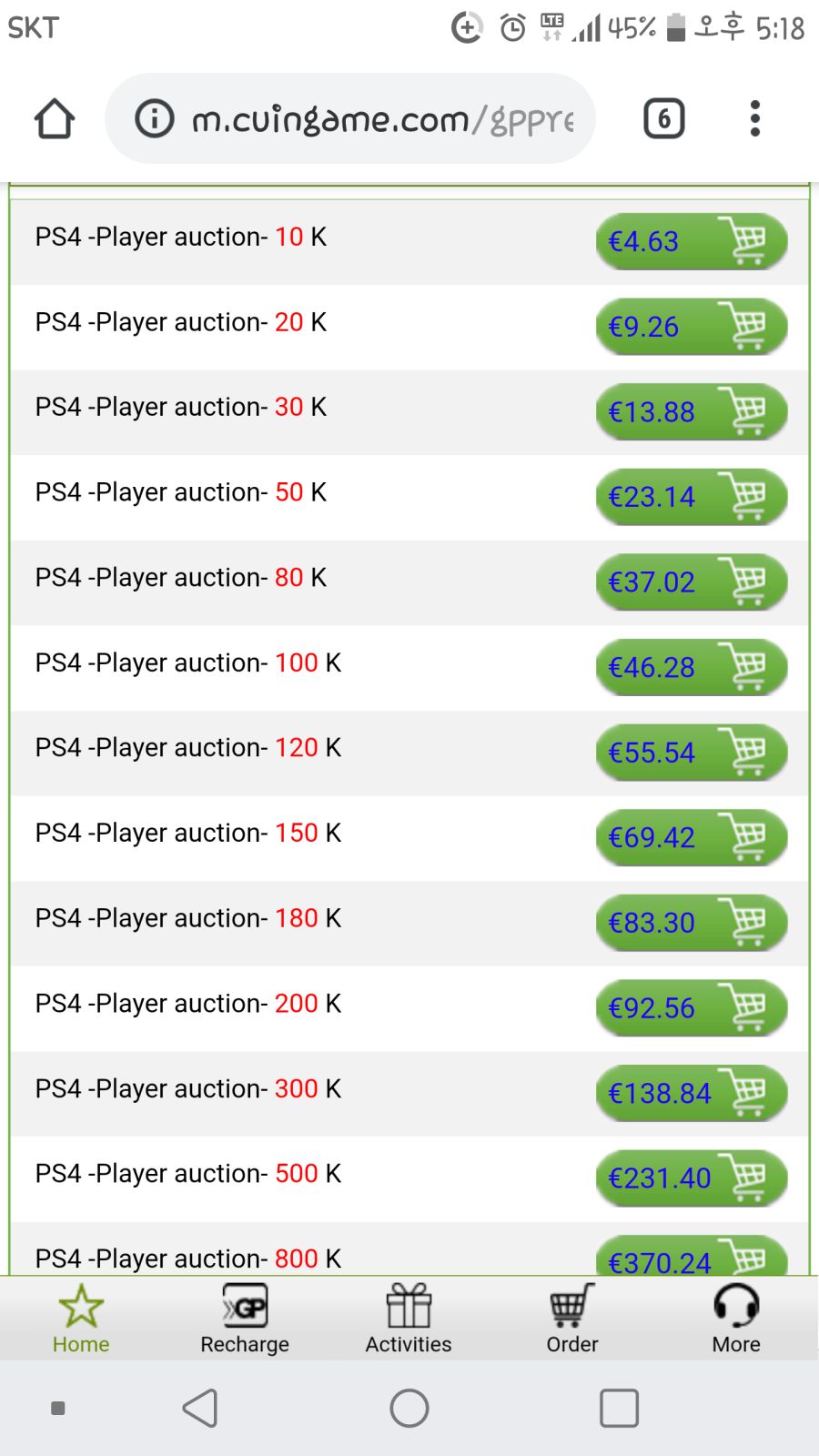 피파 100k코인이 얼마인가요