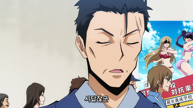 딸의 활약을 지켜보는 아버지.png_2.png