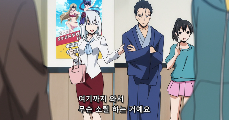 딸의 활약을 지켜보는 아버지.png_5.png