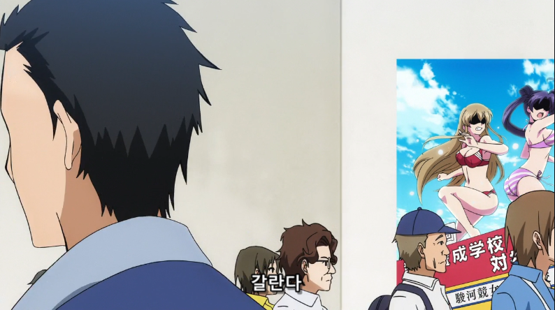 딸의 활약을 지켜보는 아버지.png_3.png