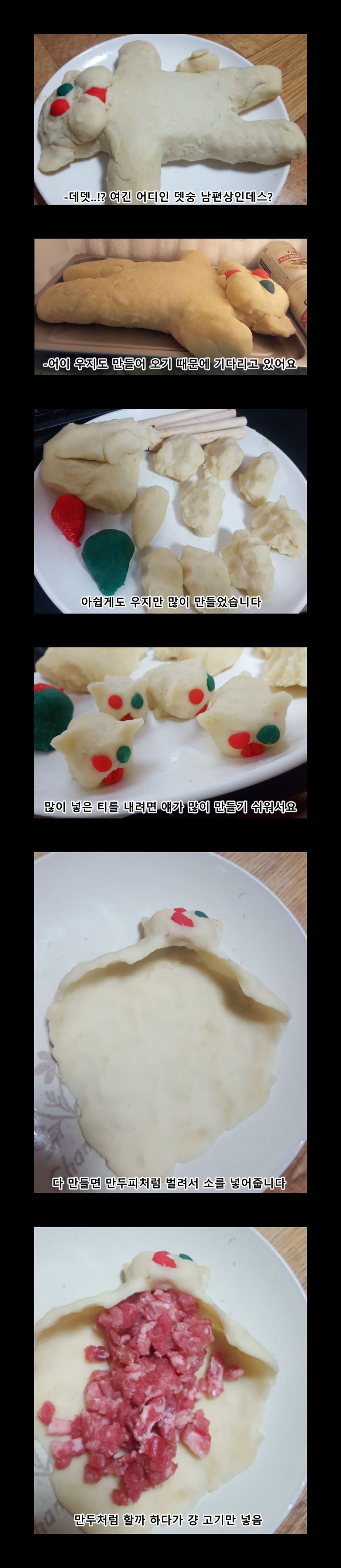 중화요리에 조예가 깊은 참피충.jpg_4.png