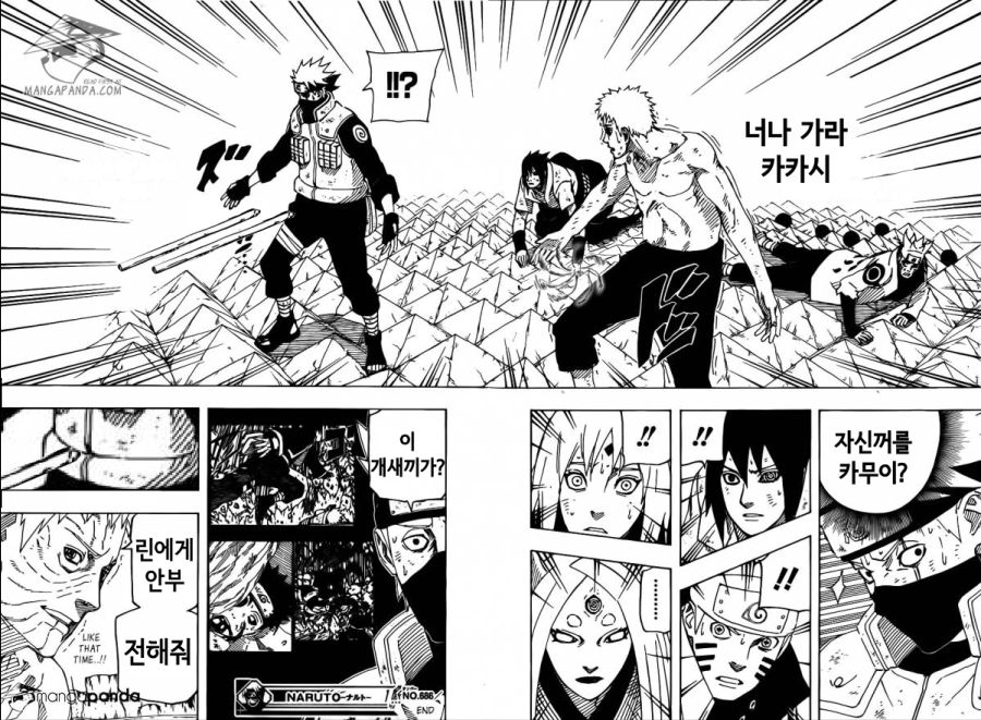 호카게가 되려고 한 이유_1.png