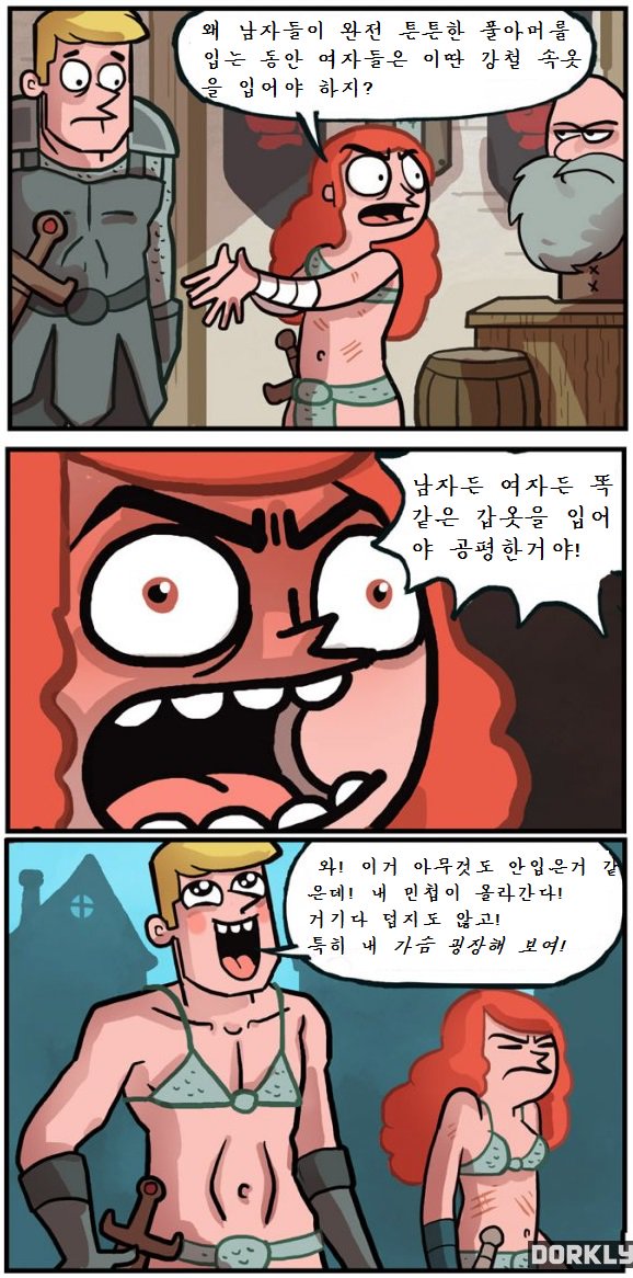 비키니 아머_1.jpg