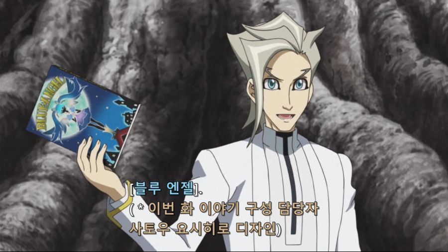 [유희왕VRAINS]블루엔젤의 유래_4.jpg