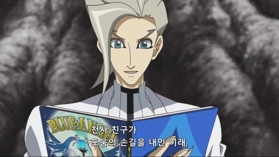 [유희왕VRAINS]블루엔젤의 유래_18.jpg