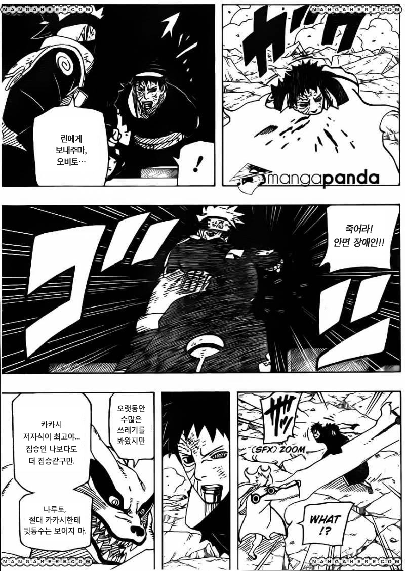 쓰레기 닌자 카카시 시리즈_6.jpg