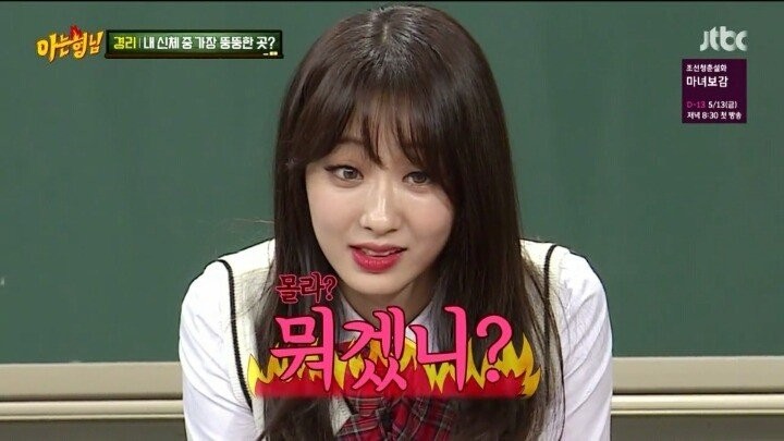 경리의 섹드립_2.jpg