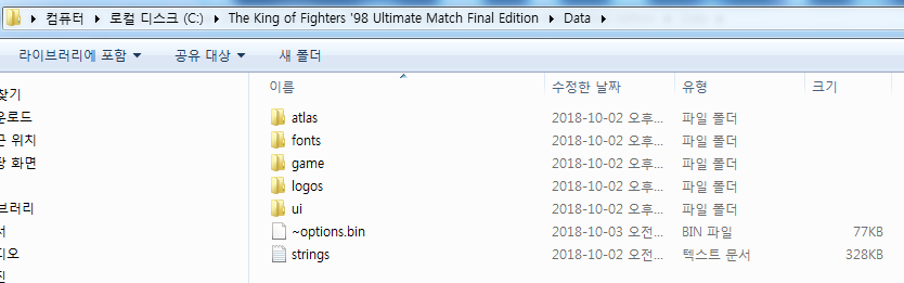 PC버젼 킹오브 98 um 파이널 에디션챌린지 모드 진짜 빡치게 하네여_1.png