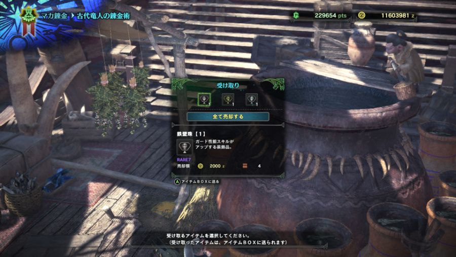 Monster Hunter_ World ‎2018-‎10-‎03 02-44-36.jpg